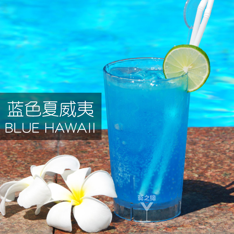 莫之缘 蓝色夏威夷经典鸡尾酒组合套装blue hawaii小瓶分装调酒