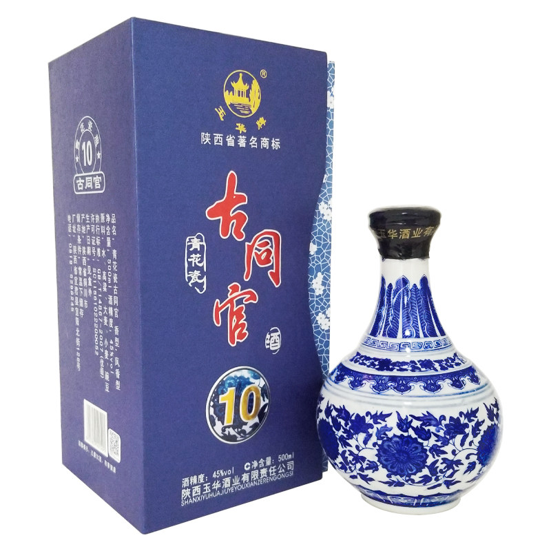 陕西西玉华古同官青花瓷十年陈酿45度香型整箱白酒