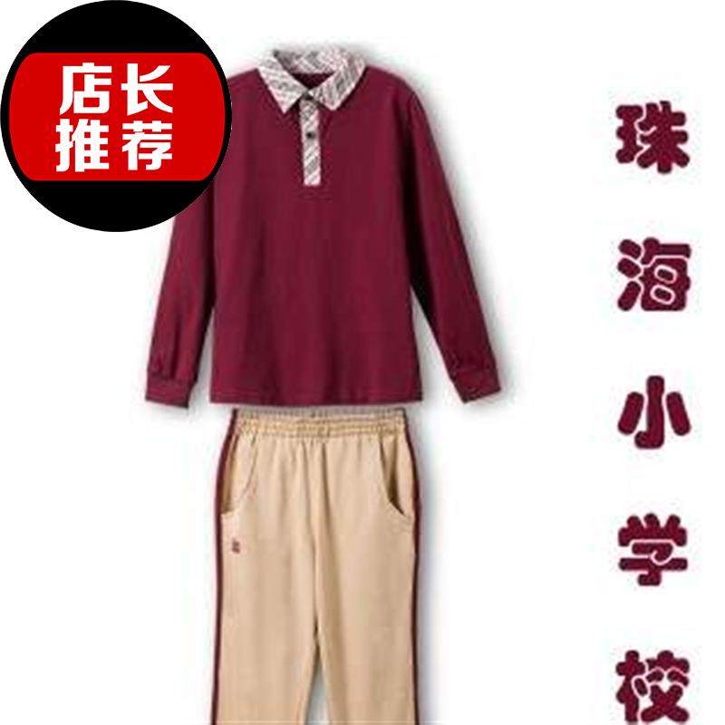 长短香洲区第三小学小学校校服珠海男女女学生夏秋校服