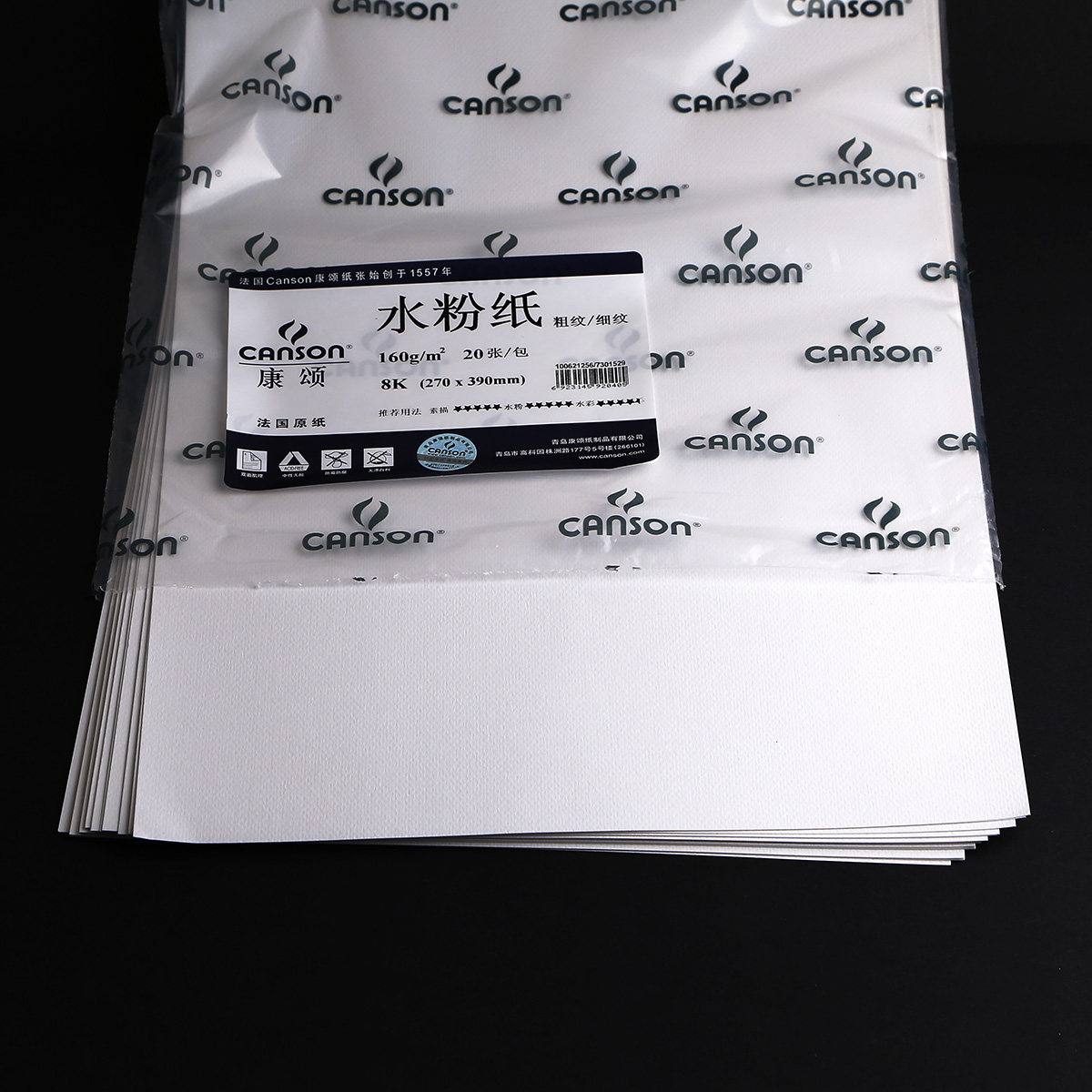 画纸法国空白彩铅水溶专业学生150g绘画专用素描