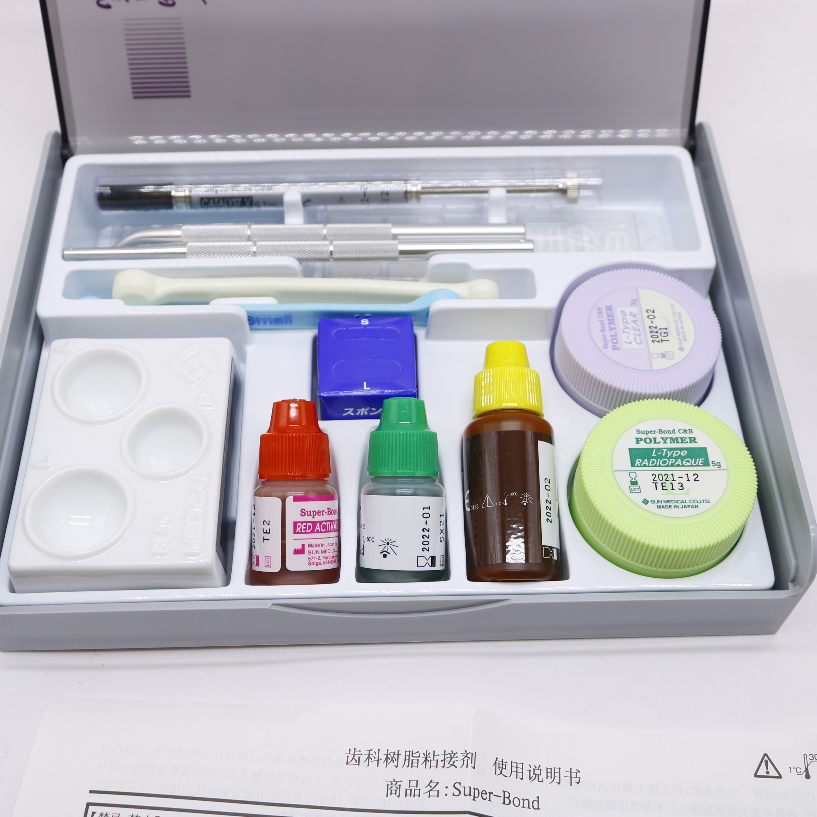 牙科日进超级粘结剂cb粘结剂齿科树脂粘结剂日本超级粘结剂