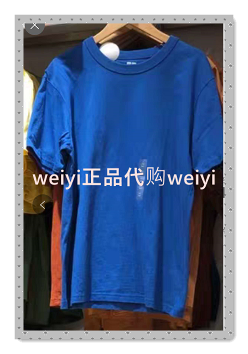 男装445000 433028 422992 414351优衣库U系列圆领全棉短袖T恤