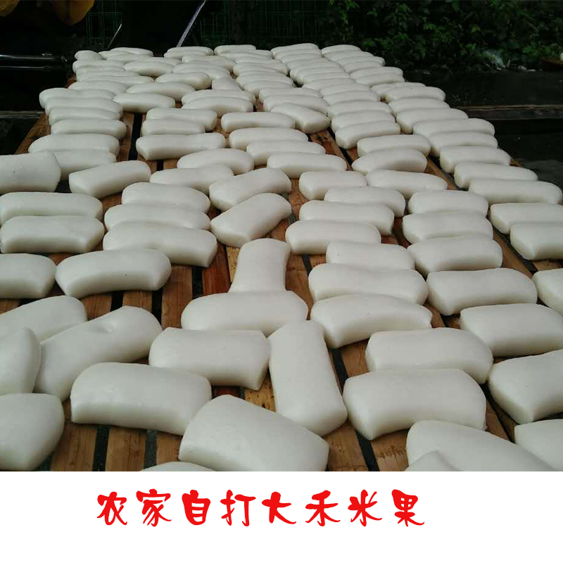 江西上饶特产正宗弋阳年糕大禾米果手工大米年糕
