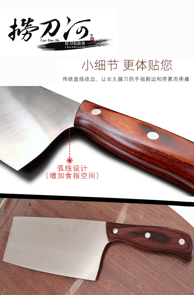 捞刀河非遗传承蝶之恋切菜刀大小号厨房用品厂家直销新品热卖