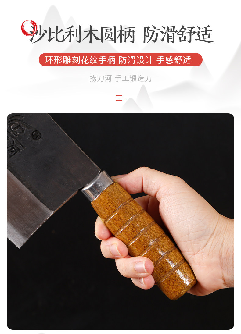 捞刀河弯手工锻打切片炮弹菜刀非遗传承锋利菜刀