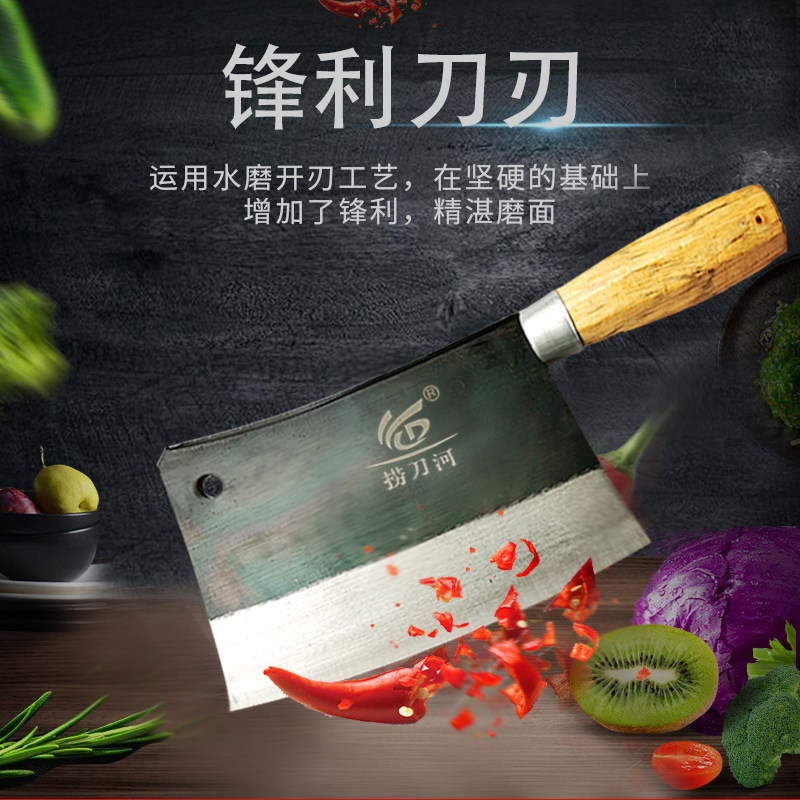 捞刀河老式铁刀碳钢生锈锰钢菜刀锋利耐磨非遗菜刀