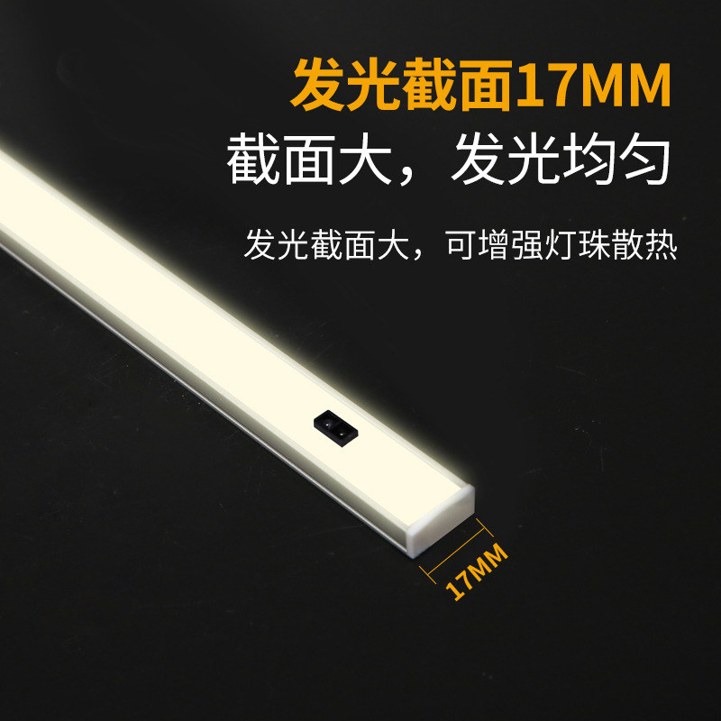 厨房橱柜led柜底灯手开关感应吊柜层板灯鞋橱柜灯
