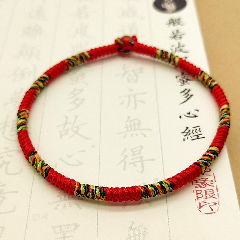 手工编织金刚红绳手链五色线辟邪转运旺事业绳