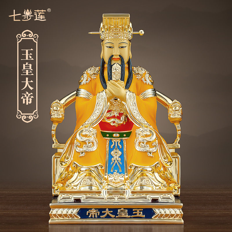 王母玉皇大帝神像七步莲纯铜玉帝佛像娘娘摆件摆件
