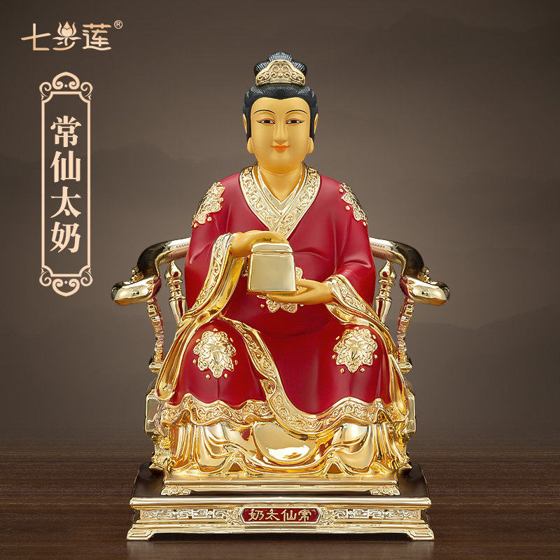 七步莲纯铜鎏金东北保家仙四大家族常仙太爷太奶神像家用铜像摆件