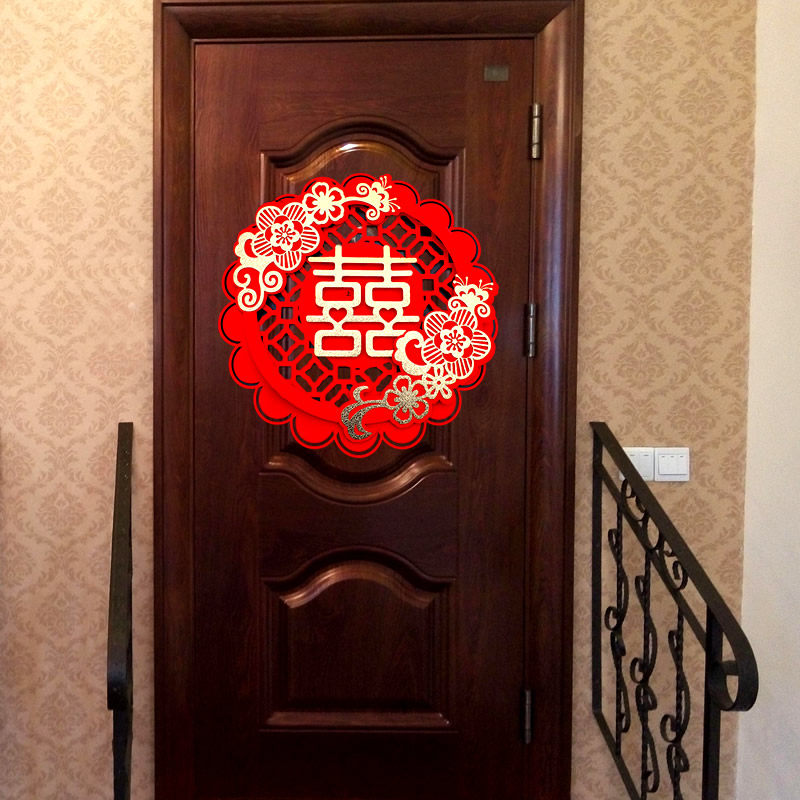 喜字立体绒布结婚装饰婚礼布置字贴防盗门门贴喜字