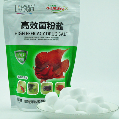 鱼博士杀菌盐淡水观赏鱼专用盐水族用大盐热带鱼盐锦鲤鱼缸消毒盐