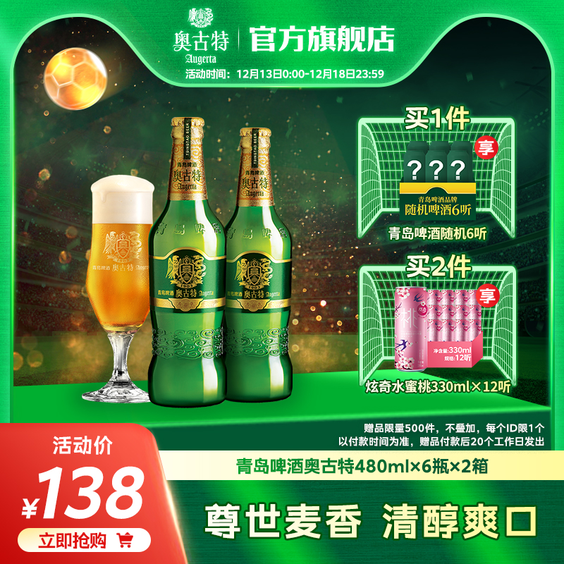 胸夹手机啤酒瓶图片