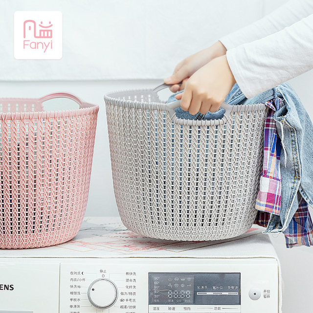 Fanyi Household Storage Basket Dirty Clothes Basket Household Snack Box Desktop Storage Basket Plastic Hollow Bathroom Bathing Basket Fanyi Household Storage Basket Dirty Clothes Basket Household Snack Box Desktop Storage Basket Plastic Hollow Bathroom Bathing Basket