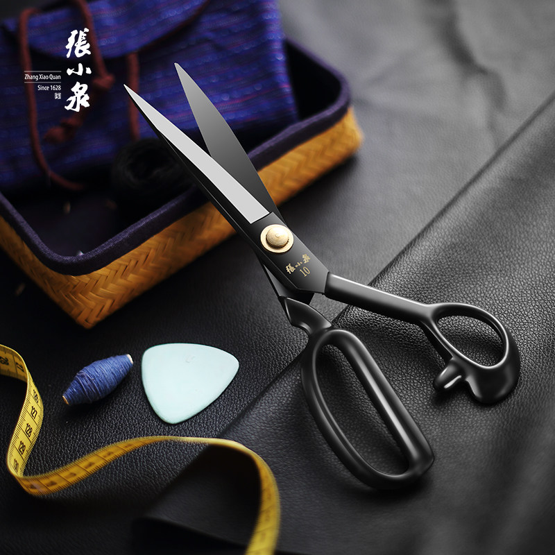 张小泉裁缝剪刀锰钢专业缝纫剪裁衣裁布工具8-12寸家用服装大剪子
