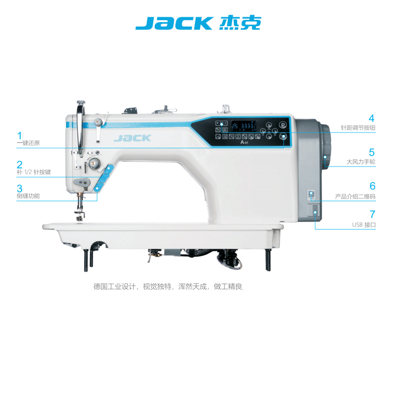 电脑平缝机杰克自动剪线a4a4ea5ea4f家用缝纫机