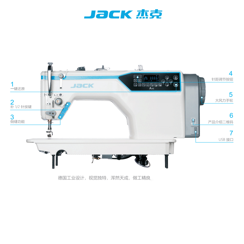 杰克缝纫机穿线顺序图图片