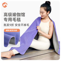 Yidden Yoga Blanket Ai Yangg Yoga Accessories Yoga Blanket Yoga Professional Scarves Meditation Assistant Blanket Thin Cover Can Be
