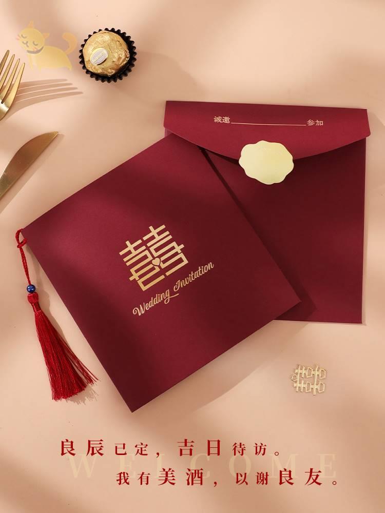 请柬结婚女方儿子嫁女领导出阁宴请父母请柬