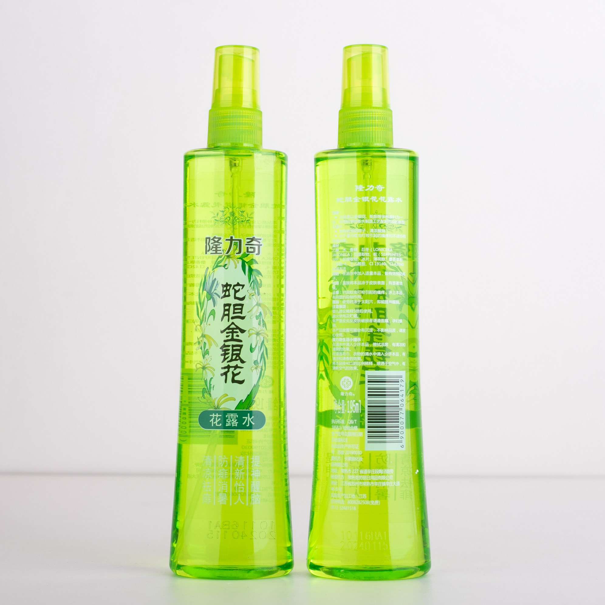 隆力奇蛇胆金银金银花花花露水防蚊祛痱止痒清凉花露水