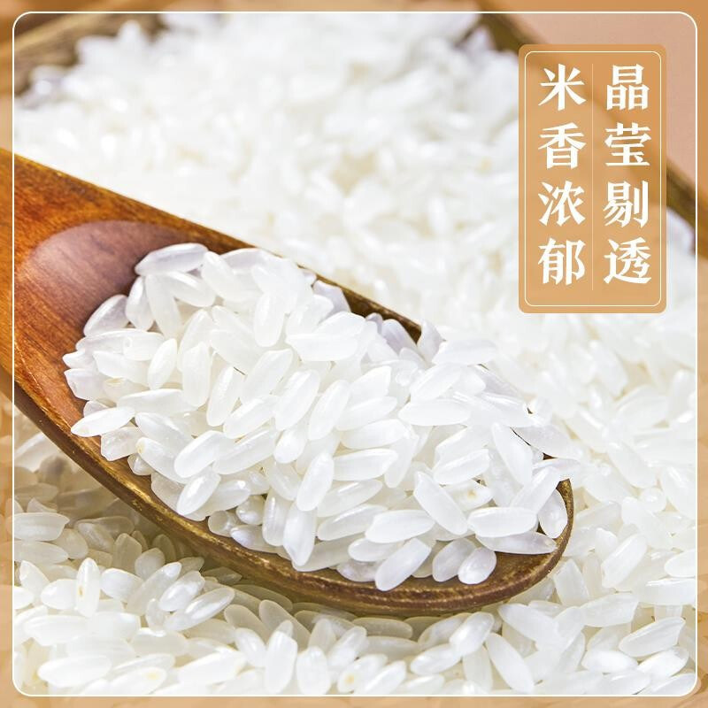 东北大米新米黑龙江富锦地方大米胚芽米稻花香米五谷杂粮10斤包邮价格