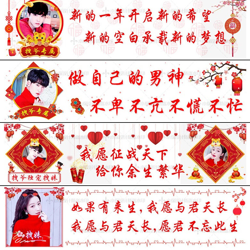 2022新年派派朋友圈封面资料4连图片设计制作设计素材