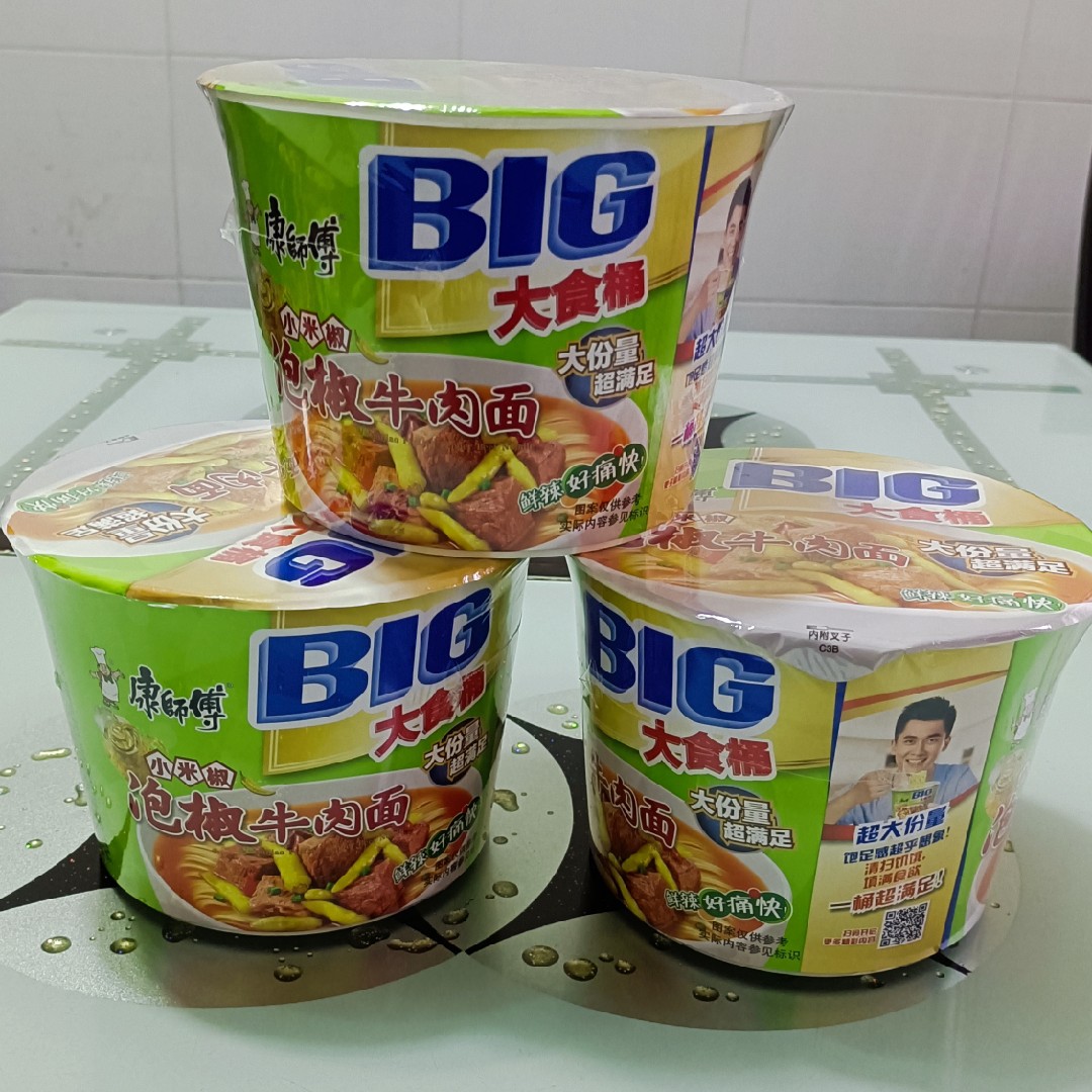 康师傅大食桶泡椒牛肉面方便面整箱泡面144克桶装酸辣冲泡方便面