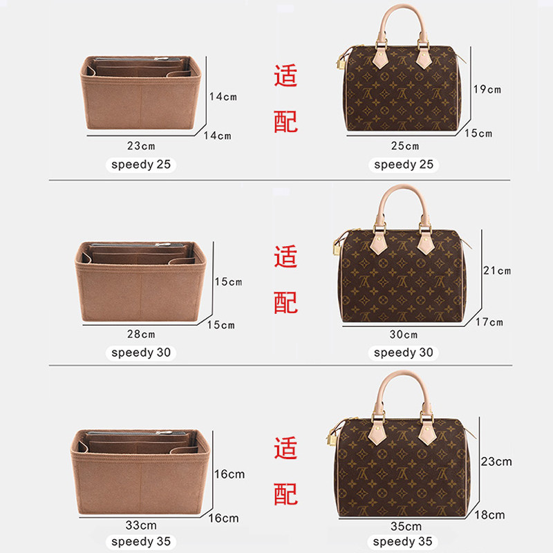 适用lvspeedy波士顿枕头包内胆包撑型化妆包