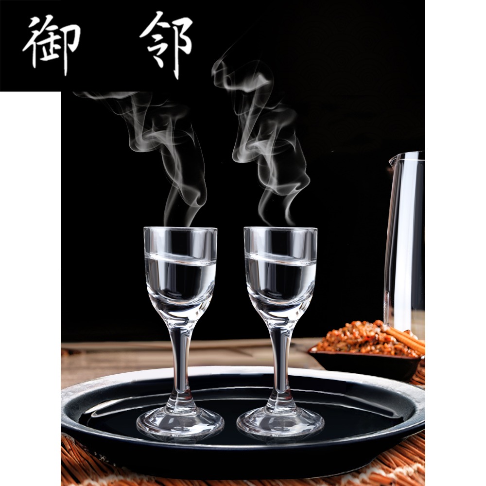 酒杯无铅6只一口小号中式创意套装酒器铅玻璃白酒杯