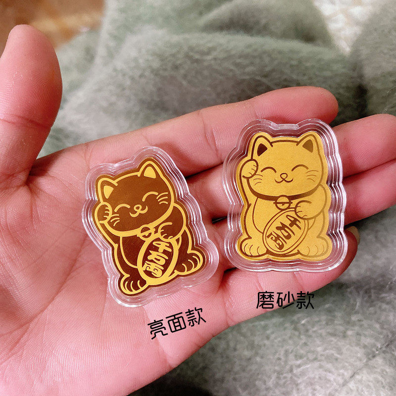 手机贴抖音同款周生生黄金足金王者荣耀招财猫转运手机贴纸