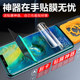 Huawei mate20pro steel suitable hydrogel film surface mate20 phone por mt Privacy Filter mete fullscreen privacy protecting whole package m20 20X original factory soft film protective film peeping Huawei mate20pro steel suitable hydrogel film surface mate20 phone por mt Privacy Filter mete fullscreen privacy protecting whole package m20 20X original factory soft film protective film peeping