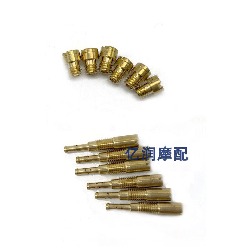 摩托车pz19化油器天虹弯梁车幻影主量孔怠速量孔高速摩托车化油器