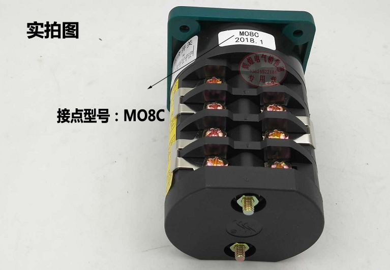 长信hz5d-20/4 m08c双速电机转换组合开关/万能转换开关 四节三档