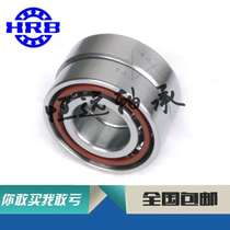 HRB Harbin Bearings Precision Machine Tool Spindle Pairing Bearings 7003CTA 7003CTA P5 P5 P5DBB P5DBB
