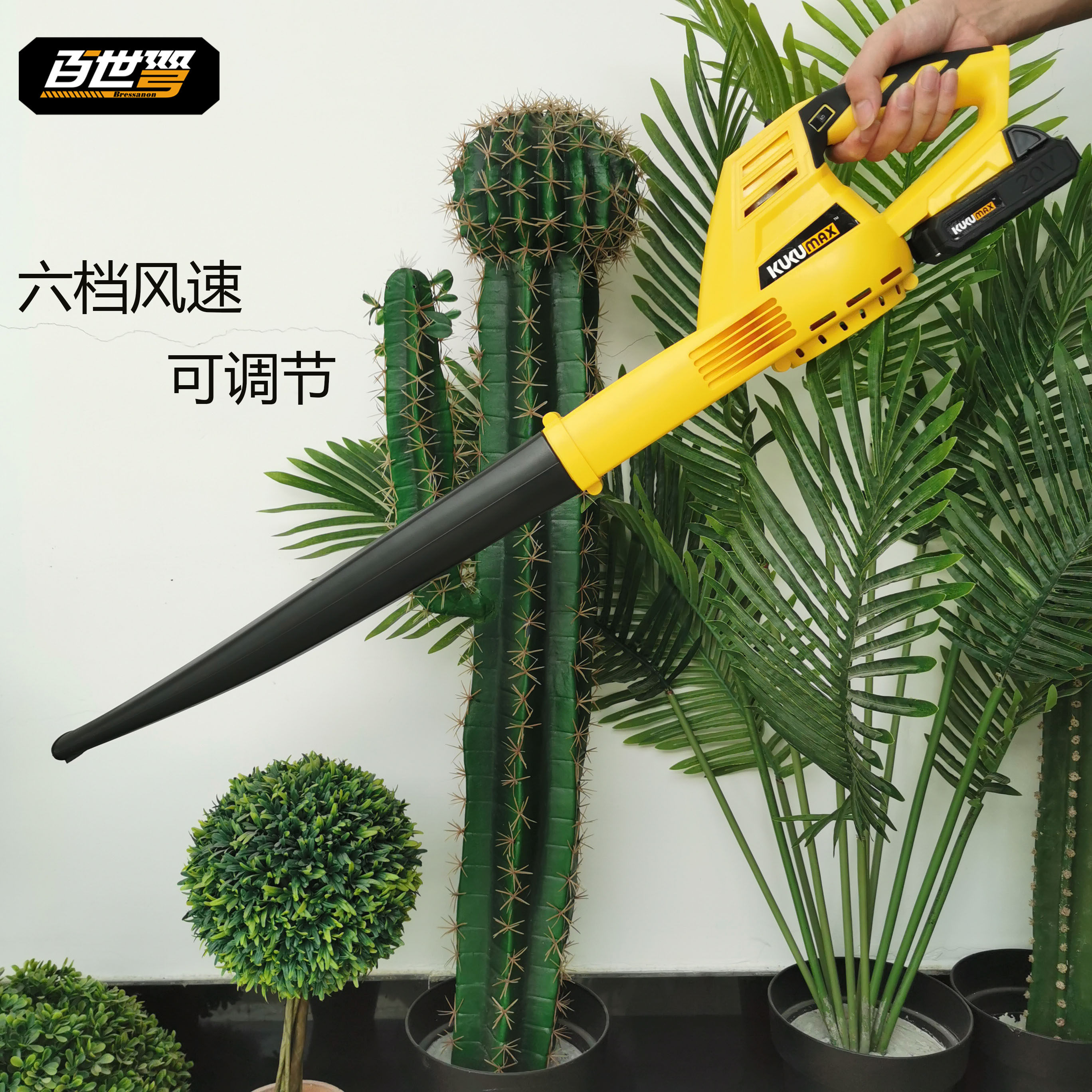 百世鼓风机充电式手持树叶吹风机扫地机大功率工业用强力其它园艺用品