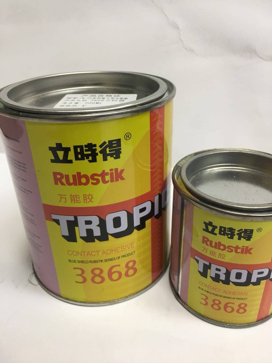 正品立时得万能胶3868万能粘合剂修鞋胶水地板胶皮胶水