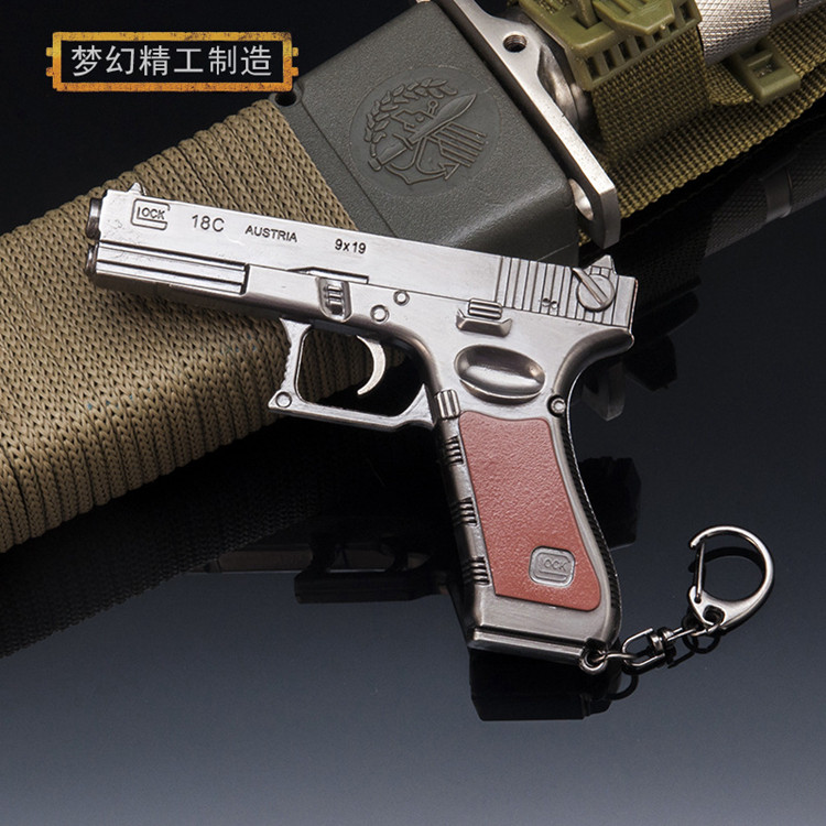 绝地吃鸡游戏周边儿童金属玩具红外线p18c手枪游戏实物周边