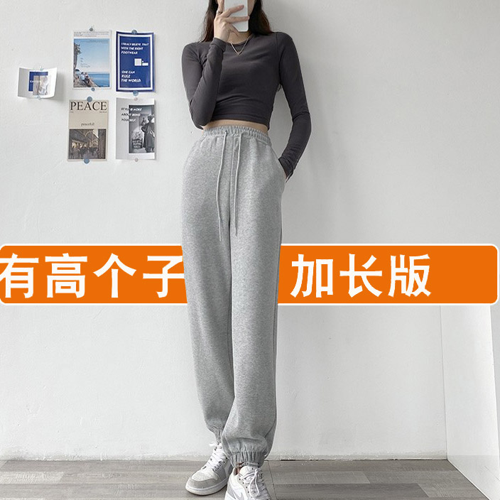 加长运动裤女春秋薄款休闲束脚卫裤加长版高个子175超长裤子灰色