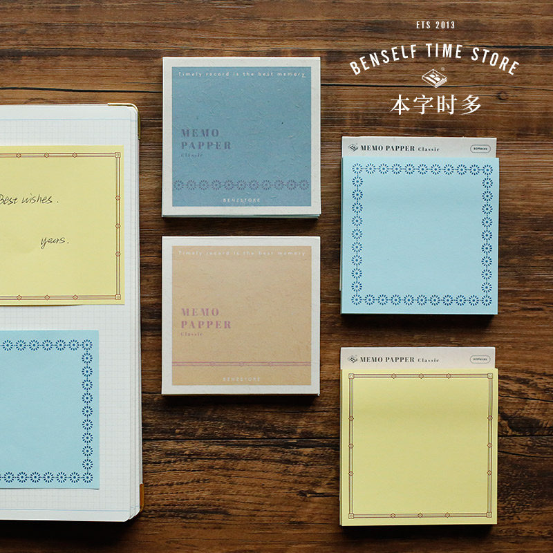 本子事多基础留白正方形便利贴复古工作学习便签留言板备忘80张