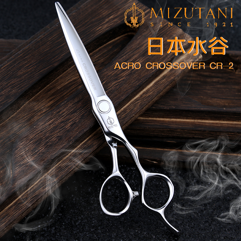 日本原装进口mizutani水谷美发剪刀acro系列大师级理发美发刀剪