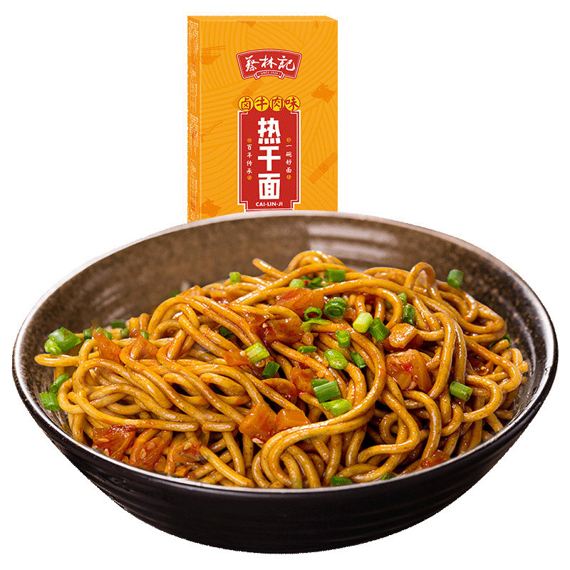 蔡林记武汉热干面正宗湖北特产碱面面条拌面方便速食正宗带调料