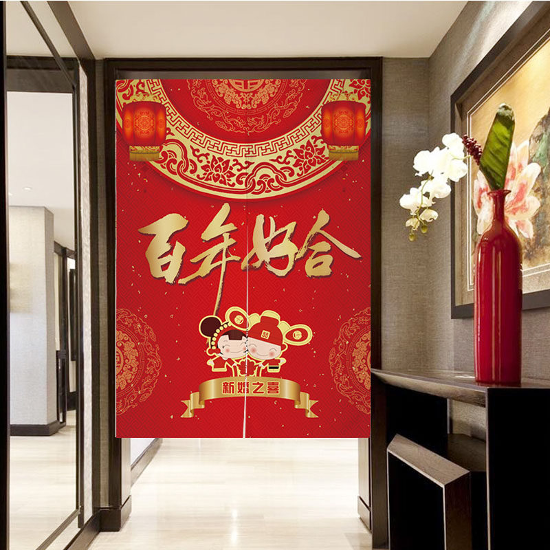 喜字喜帘红色卧室婚庆喜庆隔断结婚挂用布艺门帘