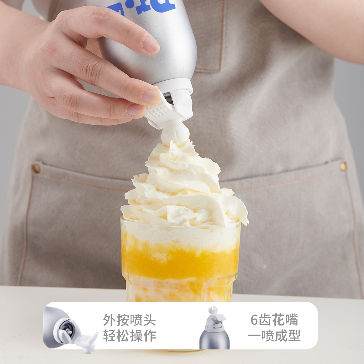 欧德德堡喷射奶油drpro动物喷奶饮料奶茶奶油