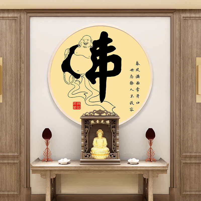 禅意佛字画书法佛字圆形框挂画童子拜佛图佛堂装饰画净心修禅礼佛