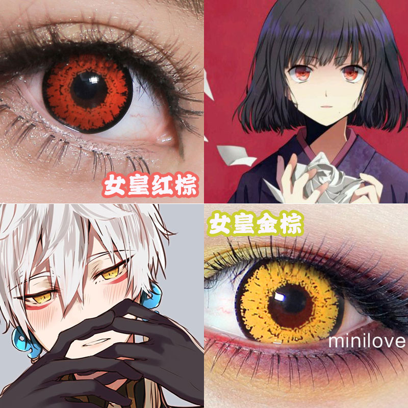 爱言叶cosplay动漫美瞳年抛正品非日隐形彩色眼镜彩色