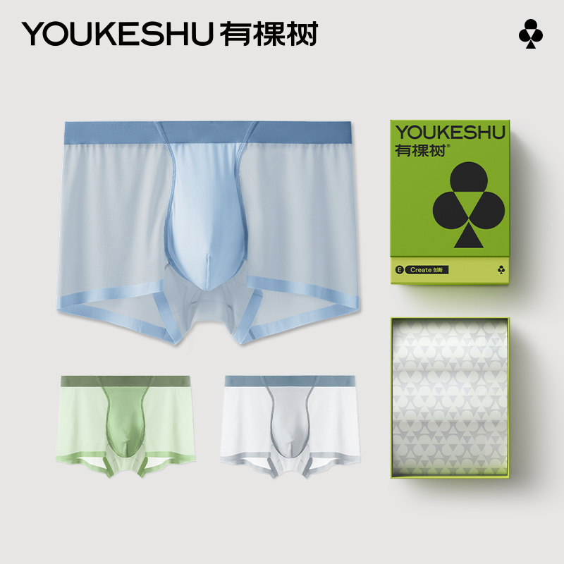 有棵树E级男士内裤冰丝纯棉裆抑菌四角裤男式透气平角短裤头男生