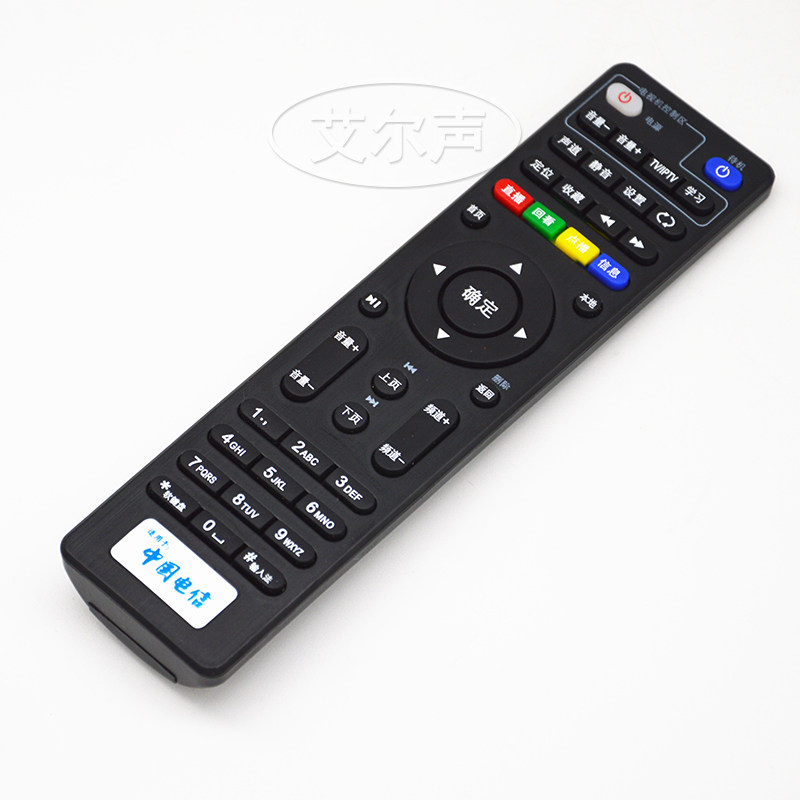 机顶盒新款网络电视电视机同时可同遥控器智能原装e900-s遥控设备