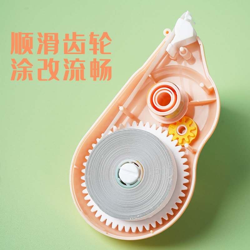 改正晨光涂改透明新文艺清新用品文具带耐白色修正带