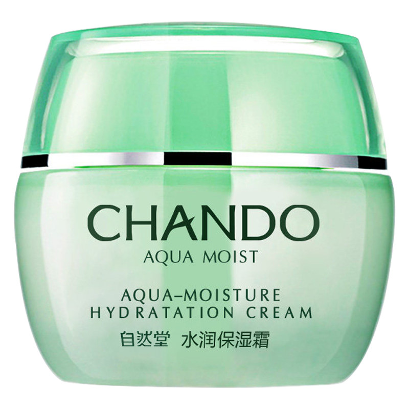 自然堂面霜保湿补水滋润官方旗舰店官润肤霜乳液单瓶学生专用少女