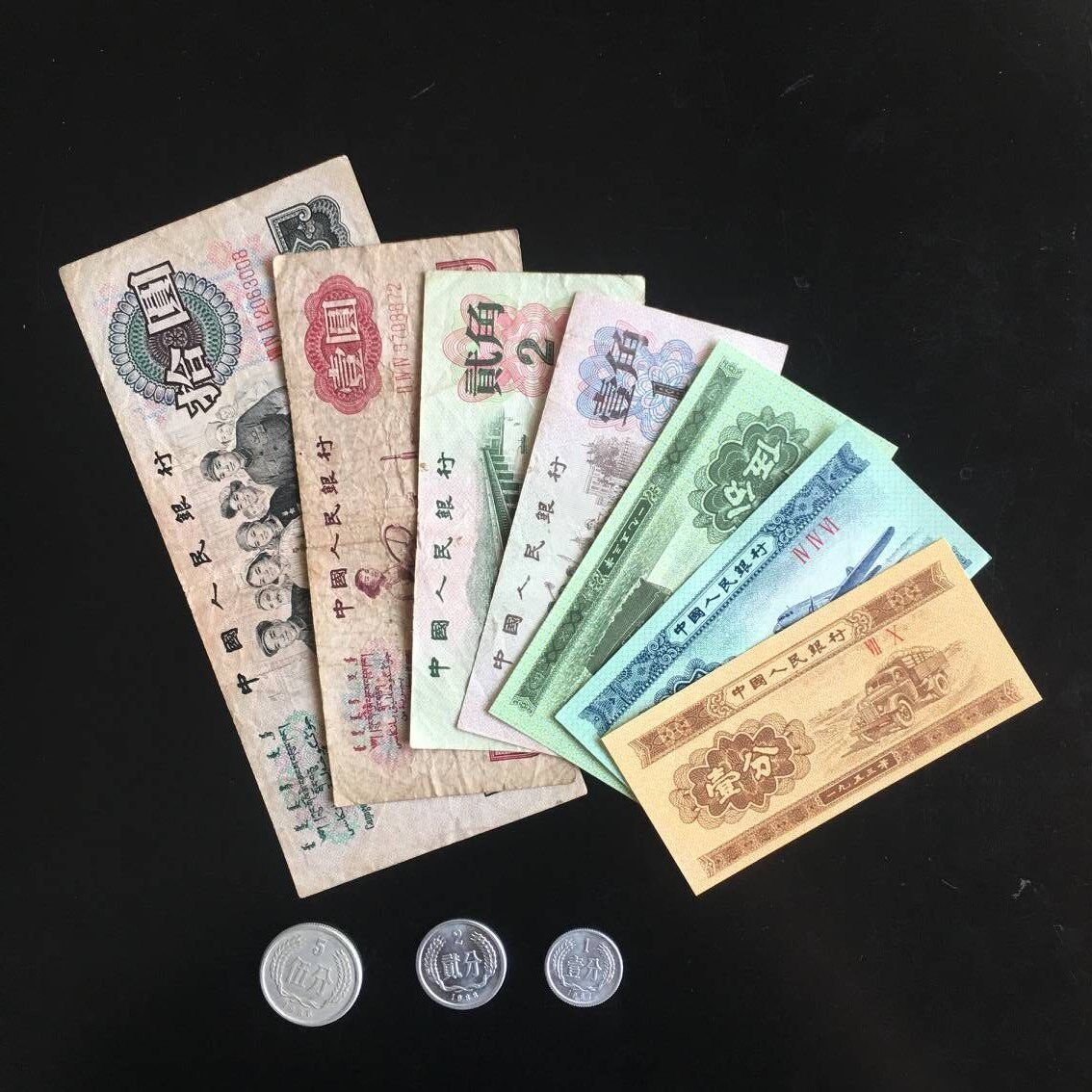 第4第四第3版第三套人民币小全套10元1元2角1角真钱币老旧版纸币